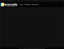 Tablet Screenshot of panonada.com